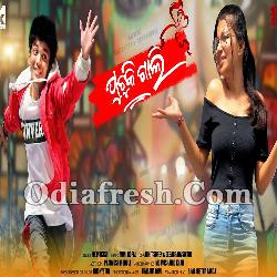 Puchuki Gali - Recreated Version By Mk Mukesh